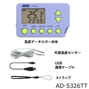 A&D AD-5326TT 温度データロガー 外部温度センサ付き 大容量 防滴