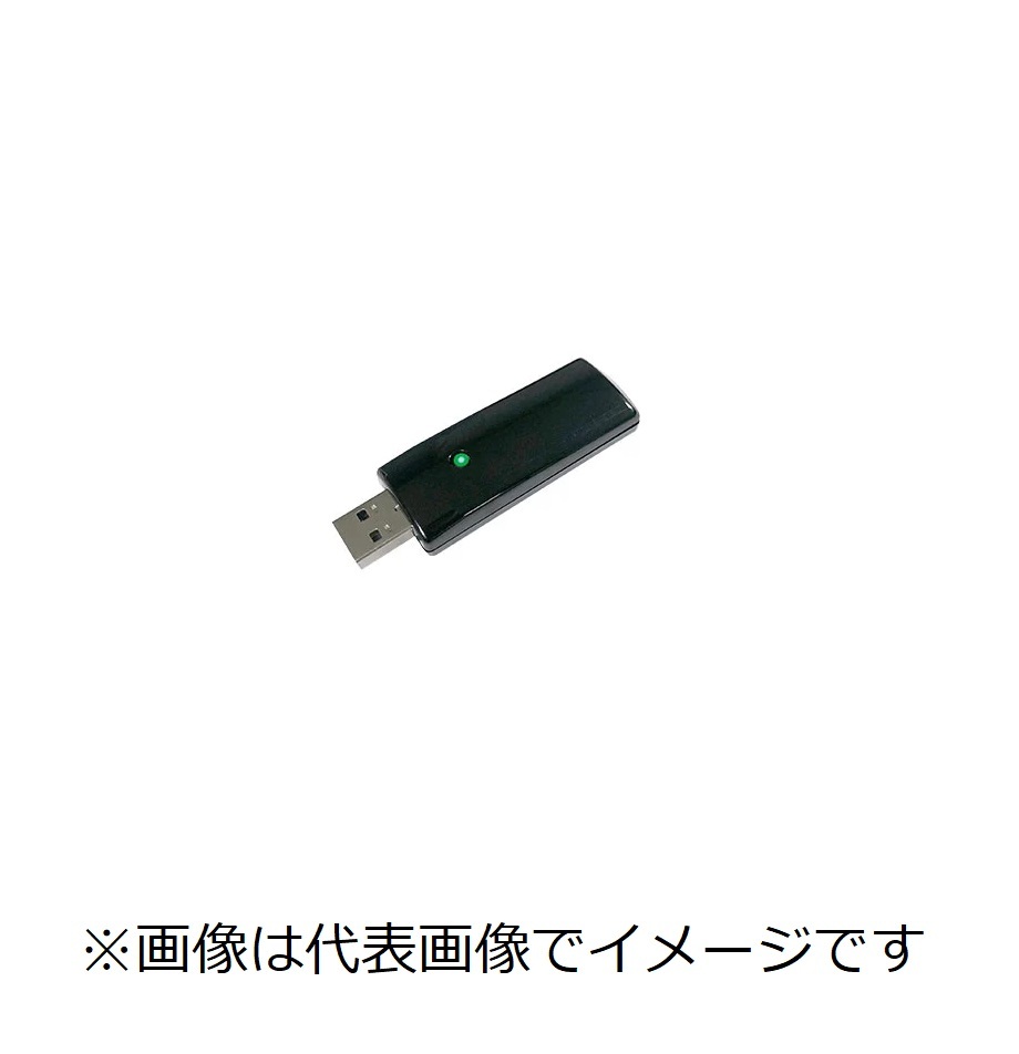 A\u0026D AD-8541-マイコン-JA マイコン繋ぎ合わせる用ドングル