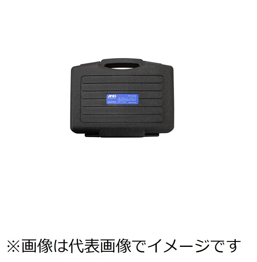 A&D AXP-AD5636-2 AD-5636用キャリングケース