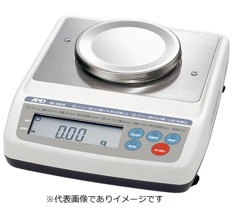 A&D EK320IR 調剤用電子天びん 2級/3級 検定付 ひょう量:20g/300g 目量:0.01g/0.1g