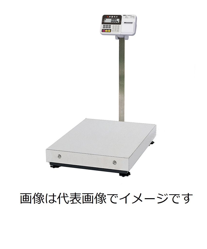 (大型)A&D HV-600KCP デジタル大型台はかり 内蔵プリンタ付