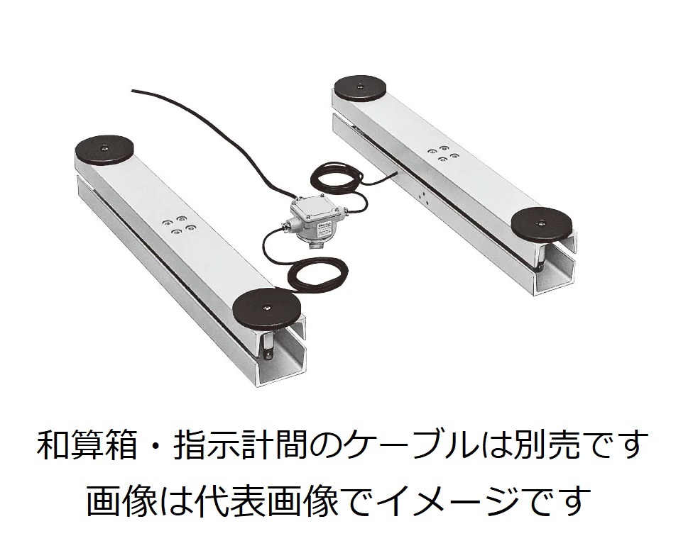 (大型)A&D LC4212-K600 バー型ロードセル フロアスケールタイプ ロバーバル型 定格容量\u003d6kN