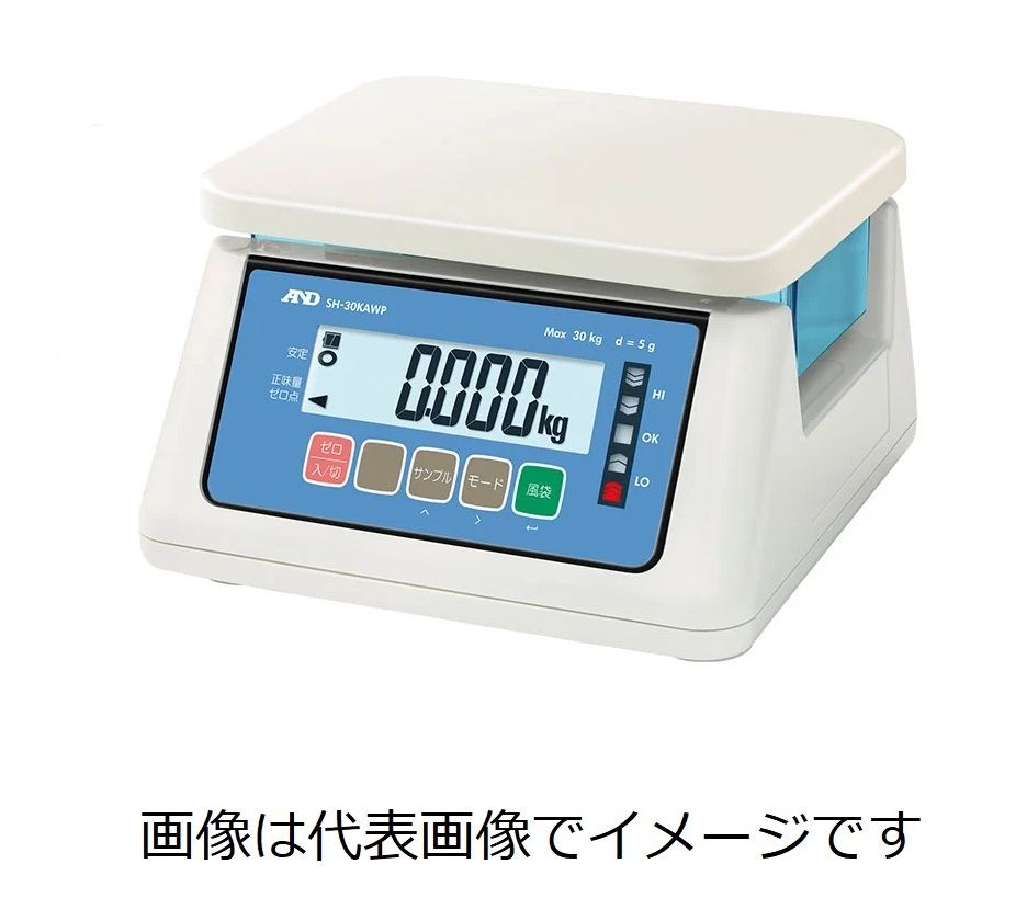 (直送)A&D SH-3000AWP 防水デジタル秤IP67 ひょう量=3000g 最小表示(切替式)=0.1g / 0.2g / 0.5g / 1g｜ハカルドットコム 店