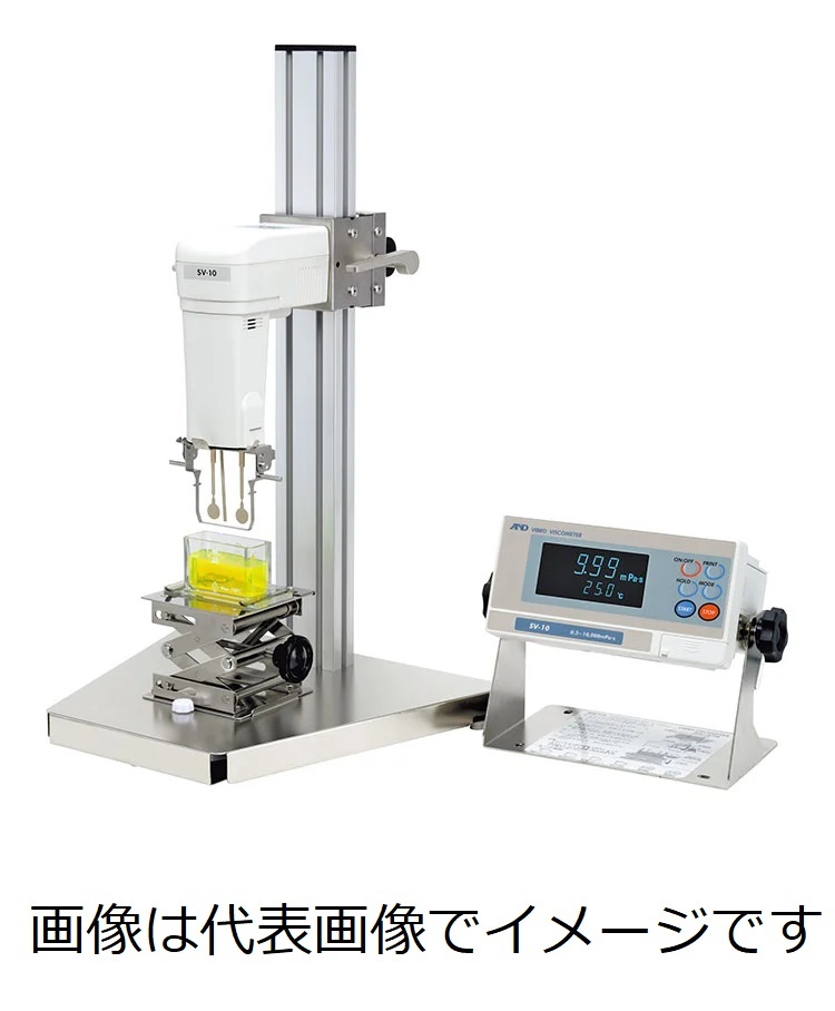 (直送)A&D SV-100 音叉型振動式粘度計 表示範囲\u003d1～100Pa・s