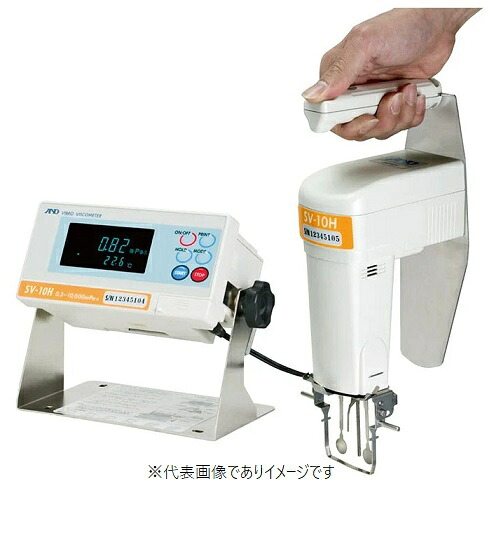 A\u0026D SV-100H 音叉振りまわす式 粘度計 SV型 花・ガーデン・DIY-DIY・工具-計測工具