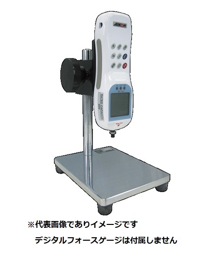 アイコー応用科学 MODEL-1338 手動照明ランプ プッシュプル用 掛け目位置づける器照明ランプ フォースゲージ用