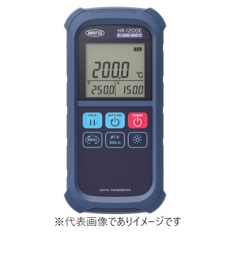 安立計器 HR-1200E デジタル温度計 本体のみ -200～800℃ 防水IPX5相当｜ハカルドットコム 店 34,411円