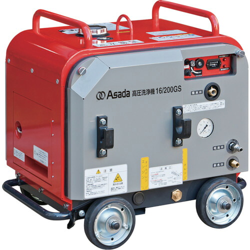 (大型)アサダ 固定ディスク1620S3 高圧洗いもの機16/200GS