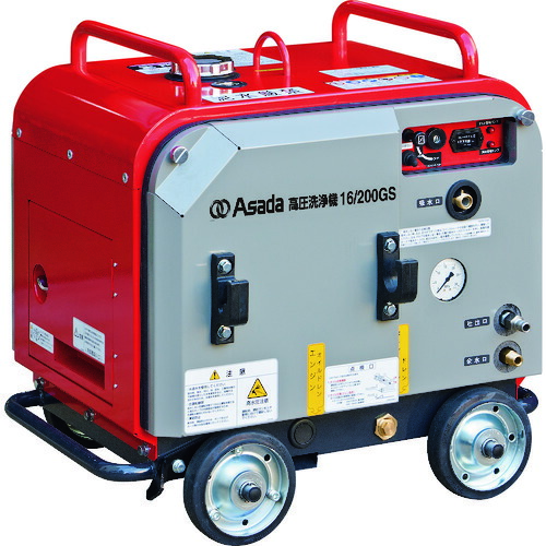 (大型)アサダ 固定ディスク1620SP 高圧洗いもの機16/200GSP