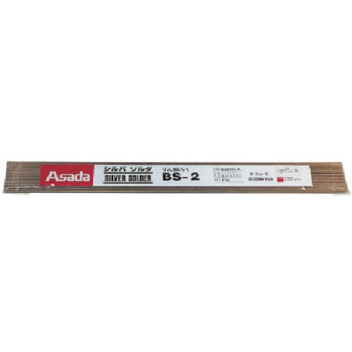 アサダ R50310 シルバソルダBS-2 φ1.6mm 1Kg入