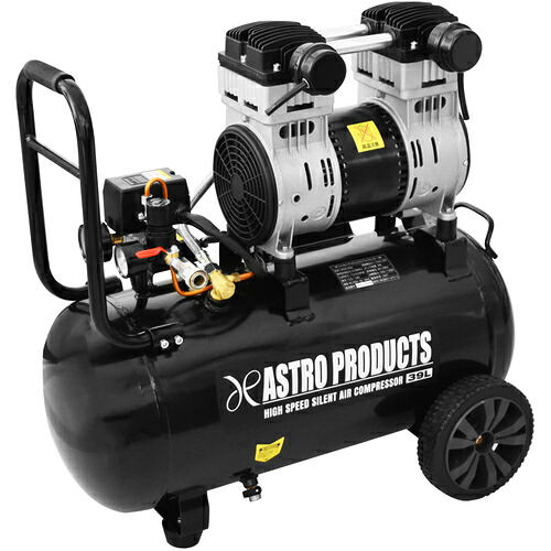 (大型) アストロプロダクツ 2004000010562 AP ハイスピードサイレントエアコンプレッサー39L