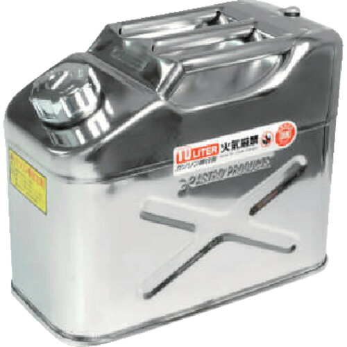 アストロプロダクツ 2007000009529 ステンレス ガソリン携行缶10L
