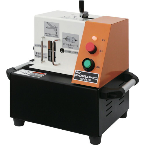 (大型)育良精機 ISK-DK150 ケーブルマスターミニ ISK-DK150(10144)
