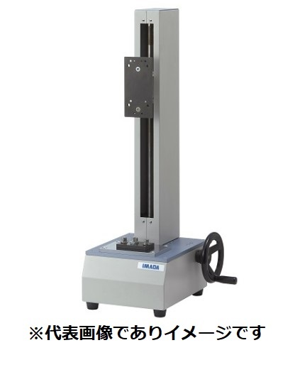 (大型)イマダ HV-1000N-S 縦型手動位置づける照明ランプ 測長器付 掛け目計用照明ランプ