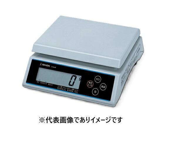 イシダ S-BOXR-3D 上皿型質量はかり 検見付き添い人 ひょう量:3000g 目量:1g/2g 両面書きあらわす