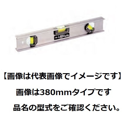 アカツキ製作所 L-160Q 1 M Iビーム型アルミレベル45度付 L160Q-1 M