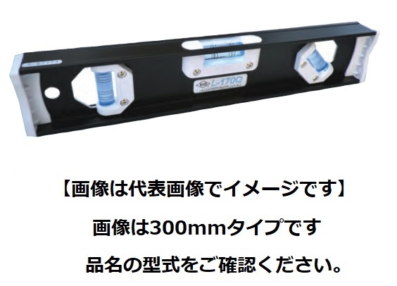 【楽天市場】アカツキ製作所 L-170Q 300mm Iビーム型アルミレベル45度付 L170Q-300mm：ハカルドットコム 楽天市場店