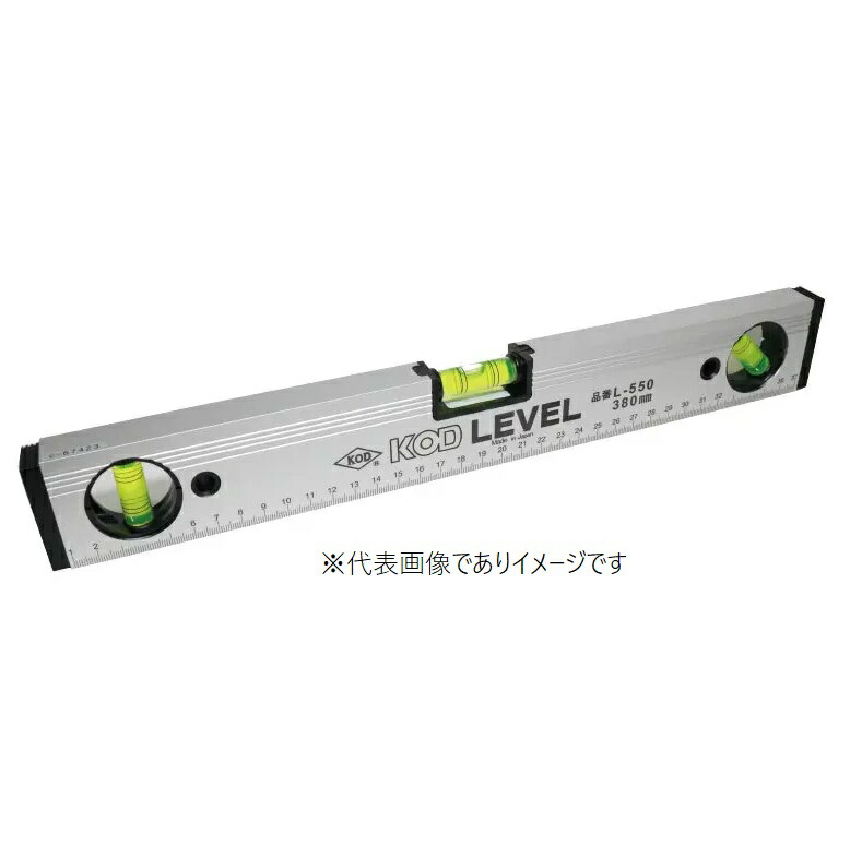 アカ仕合わせ製造所 L-550-1.2M L-550 箱型軽銀気泡管水準器V溝付 L550-1.2M