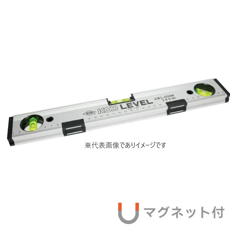 アカ仕合わせ製造所 L-550M 1.2M L-550M 箱型軽銀気泡管水準器V溝付/M付 L-550M 1.2M