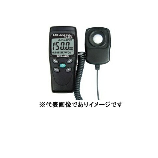 MK科学的 TM-201L デジタル照明計