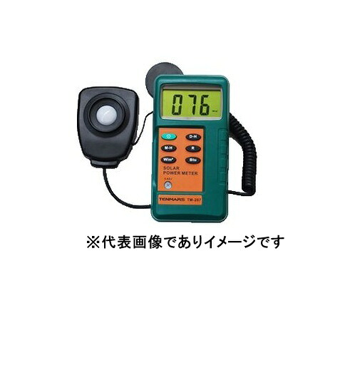 MK科学的 TM-207 ソーラーパワーメーター 太陽光線放射能甚だしい計