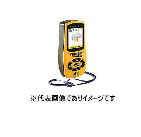 MK科学的 StrikeAlert 固定ディスク 雷さがし当てる器