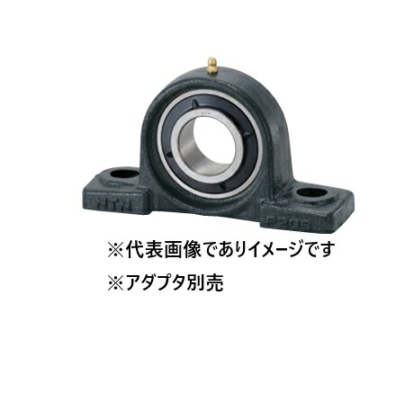 (大型) NTN UKP317D1 Gベアリング社会的単位 テーパ穴形 アダプター式 軸径75粍 真っただ中高112粍