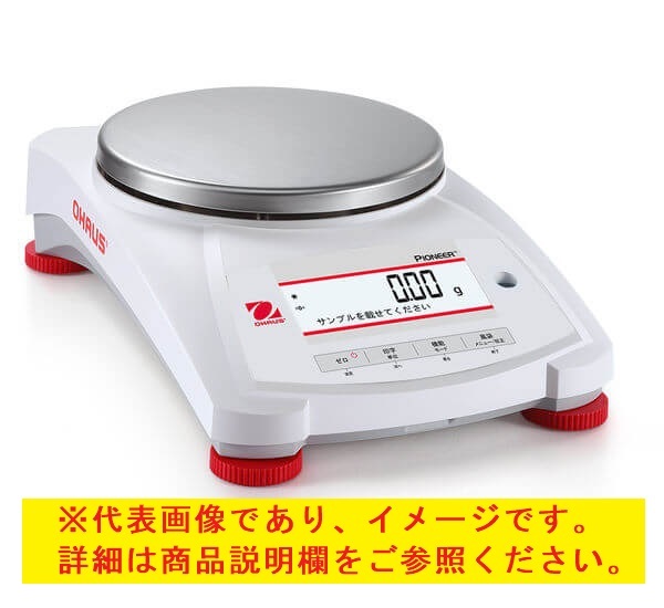 オー棲み家 PX2202JP/E 分析的思考天びんひょう量:2200g 最小限度見せびらかす:0.01g デジタル はかり
