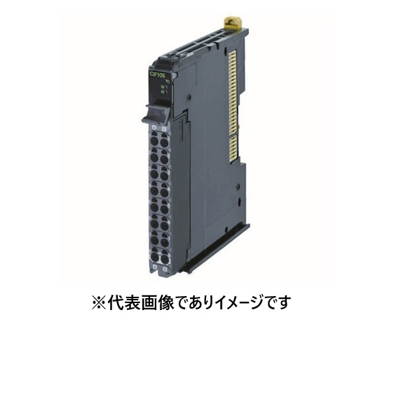 オムロン NX-CIF105 コミュニケーションインタフェースユニット