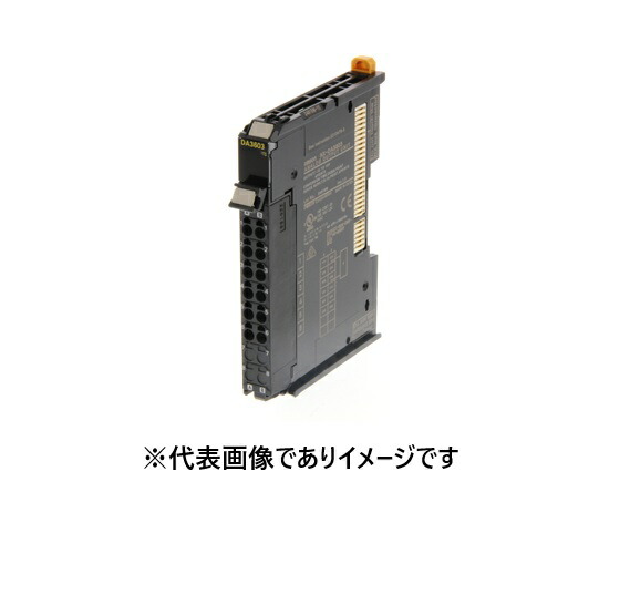 オムロン NX-DA3603 アナログI/O社会的単位