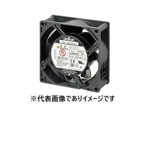 オムロン R89F-MS0938HP-S1 軸流気違い