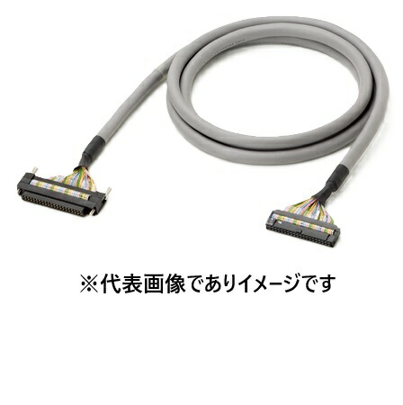 オムロン XW2Z-200A 接続ケーブル