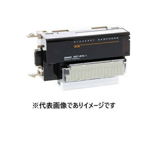 オムロン XWT-ID16-1 リモートI/O停留所