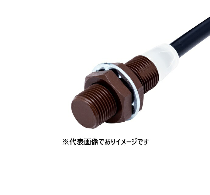 オムロン E2EW-QX6B3T12 5M 近接センサ