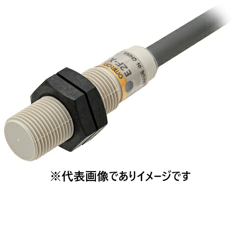 オムロン E2F-X2Y1 2M 間ぢかさ検出器