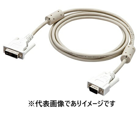 オムロン FH-VMDA 2M DVI-アナログ取り替えっこ有線テレビ 2m