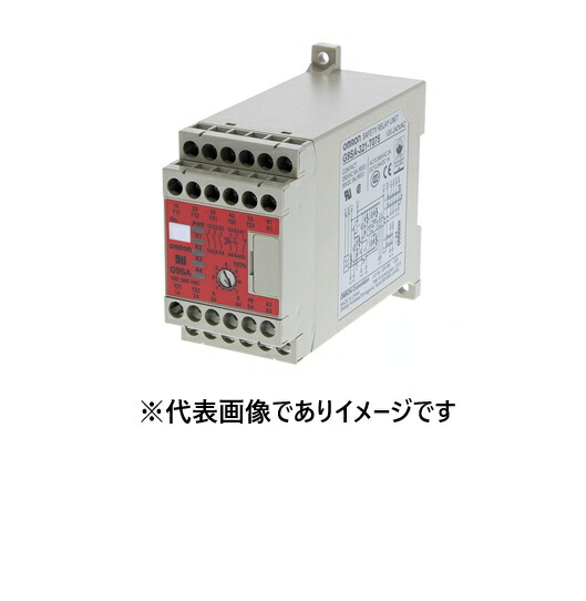 オムロン G9SA-321-T075 AC100-240 セーフティ・リレーユニット