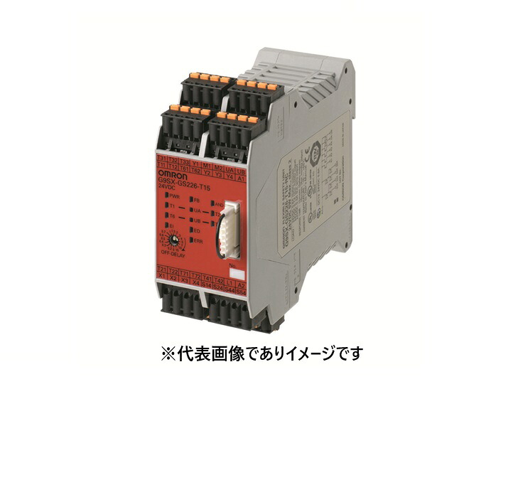 オムロン G9SX-GS226-T15-RT DC24 セーフティ社会的単位