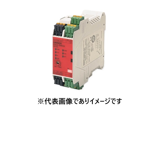 オムロン G9SX-SM032-RC セーフティユニット