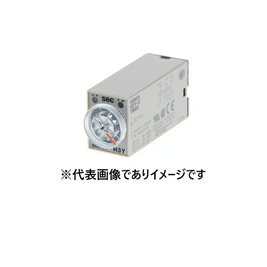 オムロン H3Y-2 AC200-230 30M ソリッドステート･ タイマ パワーオンディレー