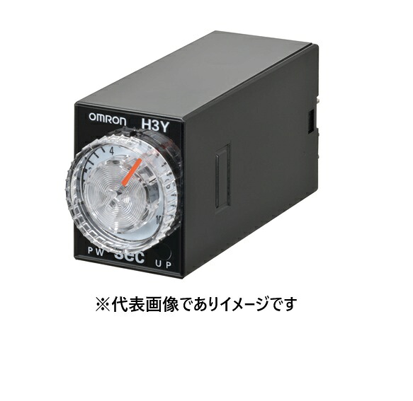 オムロン H3Y-2-B DC48 3M ソリッドステート･ タイマ パワーオンディレー