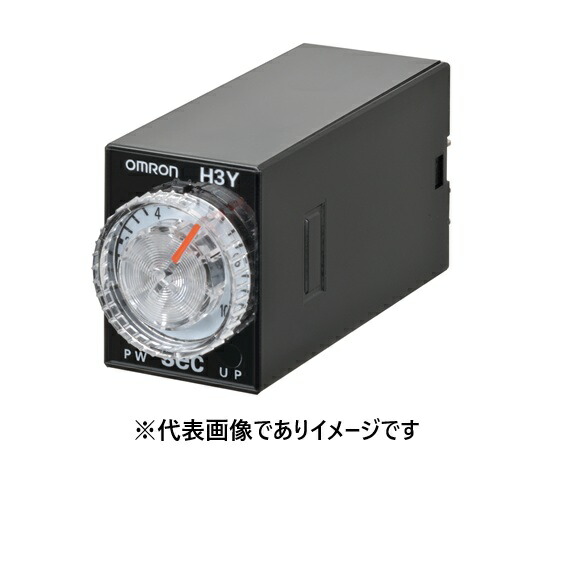 オムロン H3Y-2-B DC48 60M ソリッドステート・ タイマ パワーオンディレー
