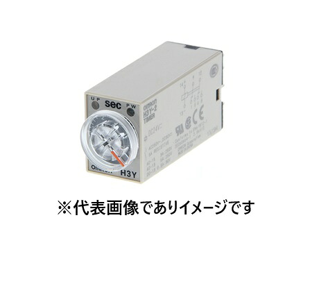 オムロン H3Y-2 DC48 0.5S ソリッドステート･ タイマ パワーオンディレー