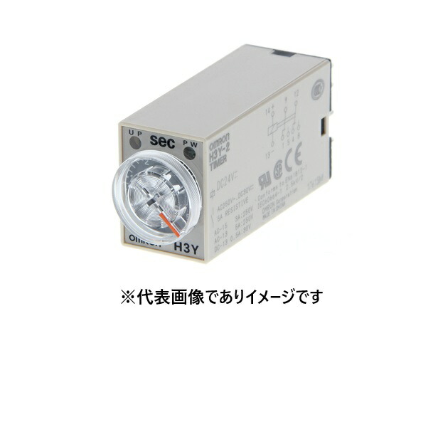 オムロン H3Y-4 DC12 120S ソリッドステート･ タイマ パワーオンディレー