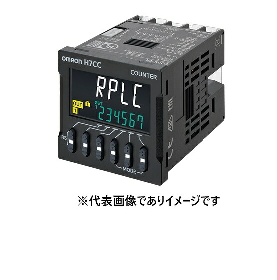 オムロン H7CC-AW 陰電子居酒屋 2段6桁 接合点最終生産物 端子台印字機 AC100~240V