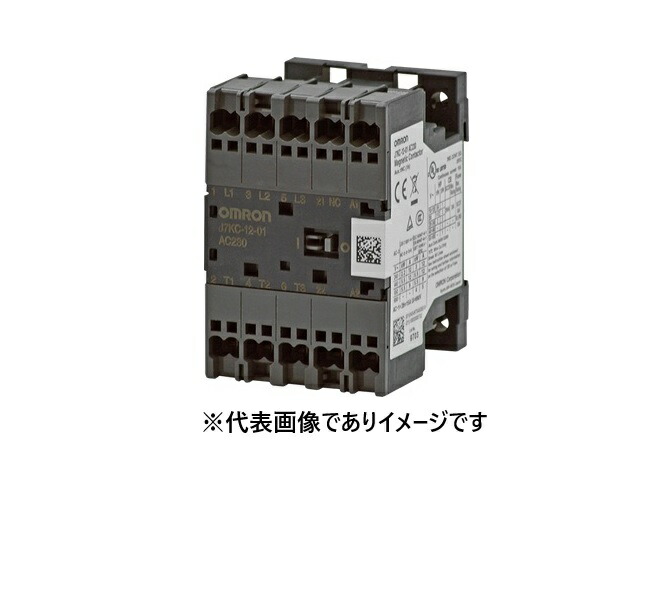 オムロン J7KC-12-01 DC200 電磁接触器 コンタクタ
