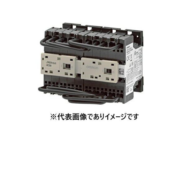 オムロン J7KCR-12-01 DC12 電磁人付き合い器 コンタクタ