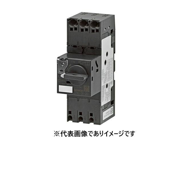 オムロン J7MC-3R-1 マニュアルモータスタータ