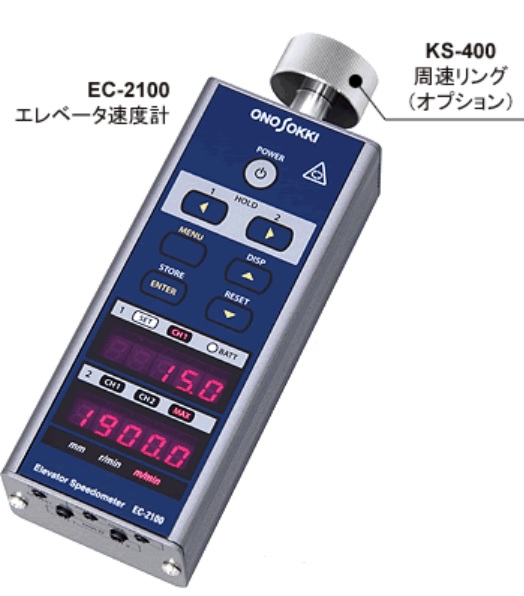 小野測器 EC-2100 エレベーター速度計 本体のみ EC2100