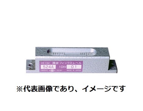 【楽天市場】大菱計器製作所 524B-0.5 フィックスレベル 80mm AS201 精密水準器：ハカルドットコム 楽天市場店